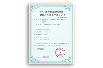 物流行業“最后一公里”配送方案之E8同城快遞系統（PDA安卓版）