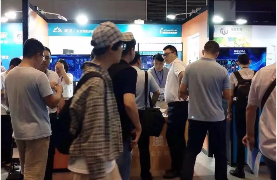 無(wú)錫漫途科技
