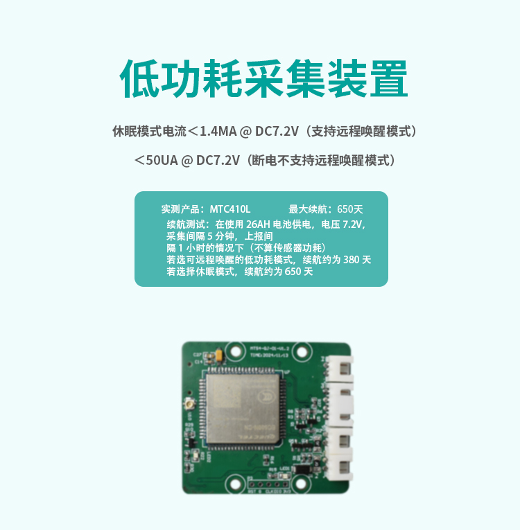 無錫漫途科技