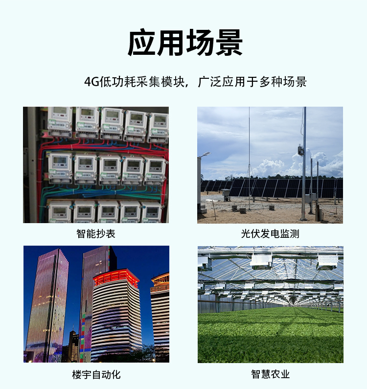無錫漫途科技